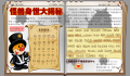 2025年2月3日 (一) 04:16版本的缩略图