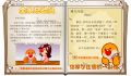 2025年2月3日 (一) 04:18版本的缩略图
