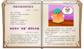 2025年2月3日 (一) 04:18版本的缩略图