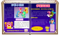 2025年2月3日 (一) 04:18版本的缩略图