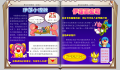 2025年2月3日 (一) 04:17版本的缩略图