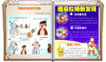 2025年2月3日 (一) 04:18版本的缩略图