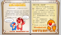 2025年2月3日 (一) 04:19版本的缩略图