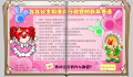 2025年2月3日 (一) 04:18版本的缩略图