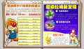 2025年2月3日 (一) 04:17版本的缩略图