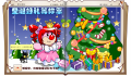 2025年2月3日 (一) 04:18版本的缩略图
