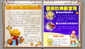 2025年2月3日 (一) 04:16版本的缩略图