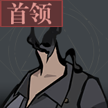 无头猎颅者.png