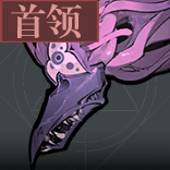 「刻耳柏洛斯」.png