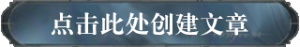 投稿入口.png