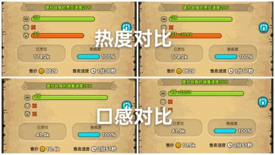 攻略の萌新入坑指南-4.jpg