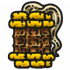 装备·硬邦邦.png