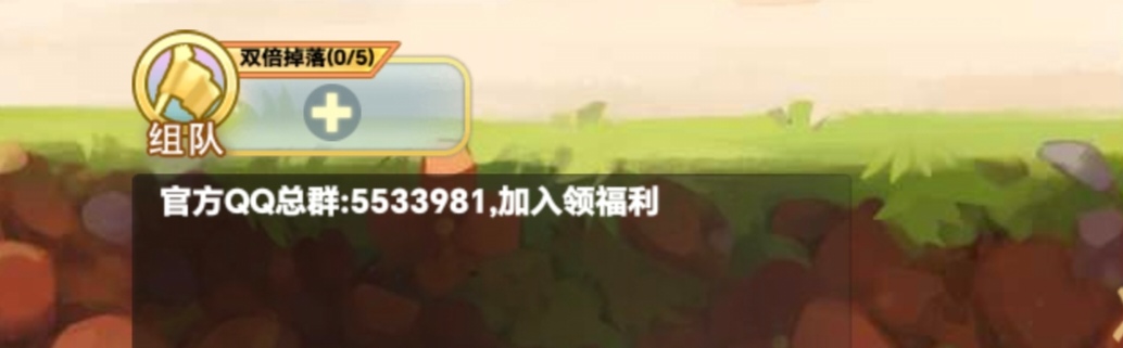 Screenshot 20260409 141641 com huodaoshi jw m4399 AppActivity edit 321940130151041.jpg