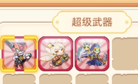 Screenshot 20260407 225623 com huodaoshi jw m4399 AppActivity edit 244134390964837.jpg