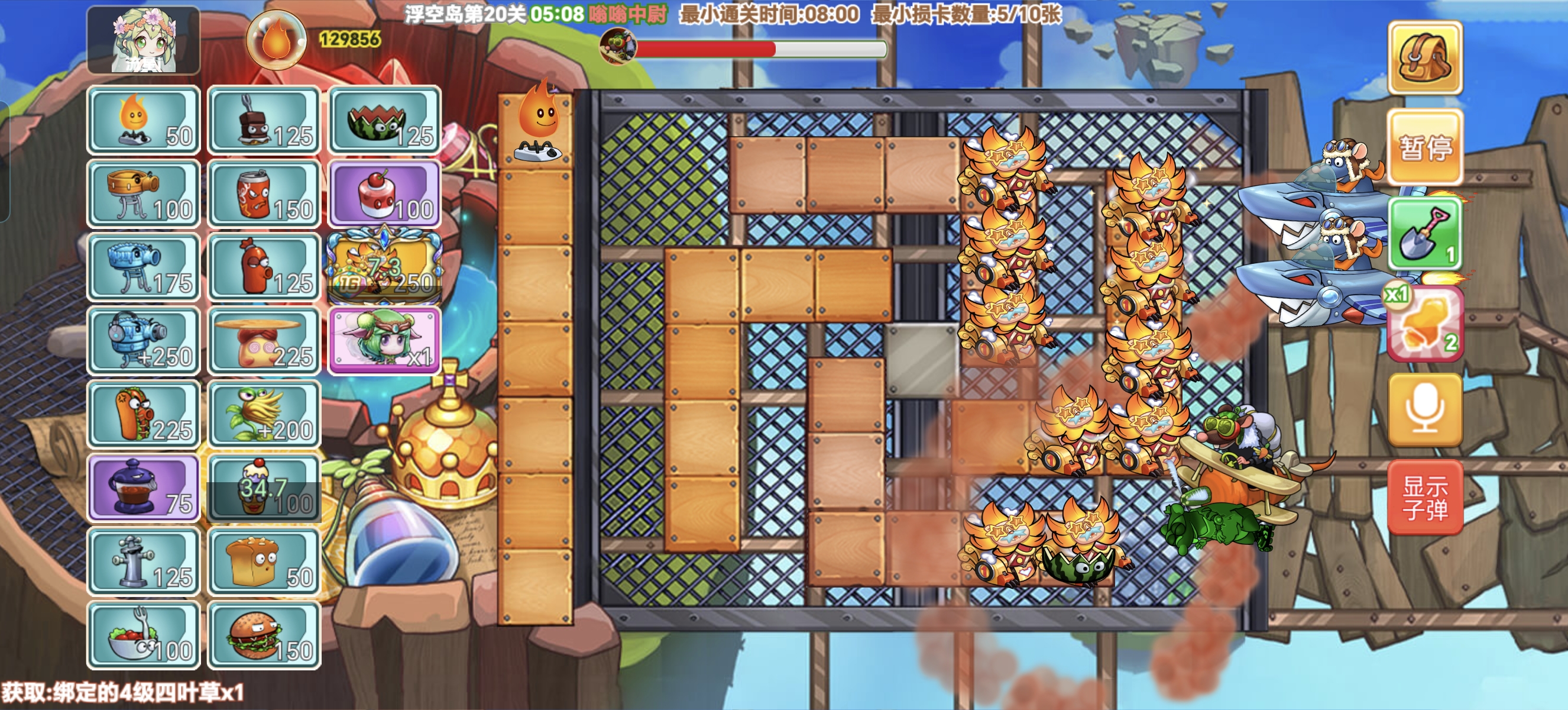 Screenshot 20260409 225149 com huodaoshi jw m4399 AppActivity.jpg