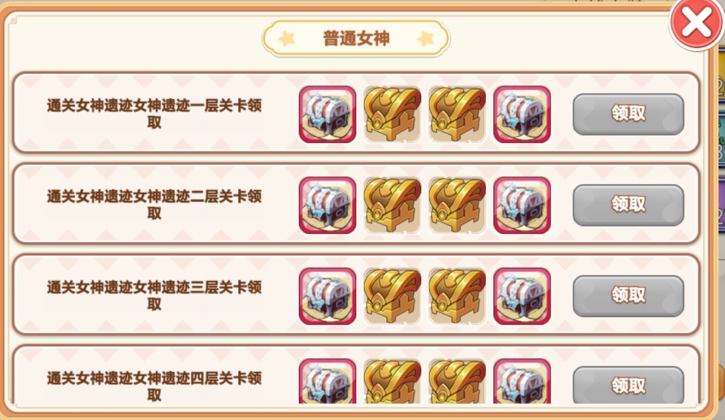 Screenshot 20260407 225543 com huodaoshi jw m4399 AppActivity edit 244010532349884.jpg