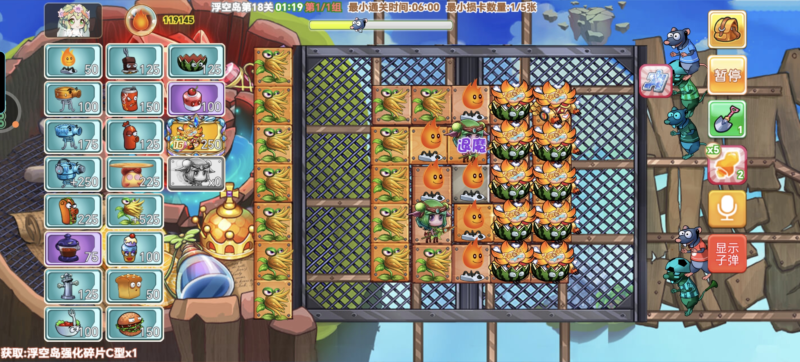 Screenshot 20260409 224617 com huodaoshi jw m4399 AppActivity.jpg