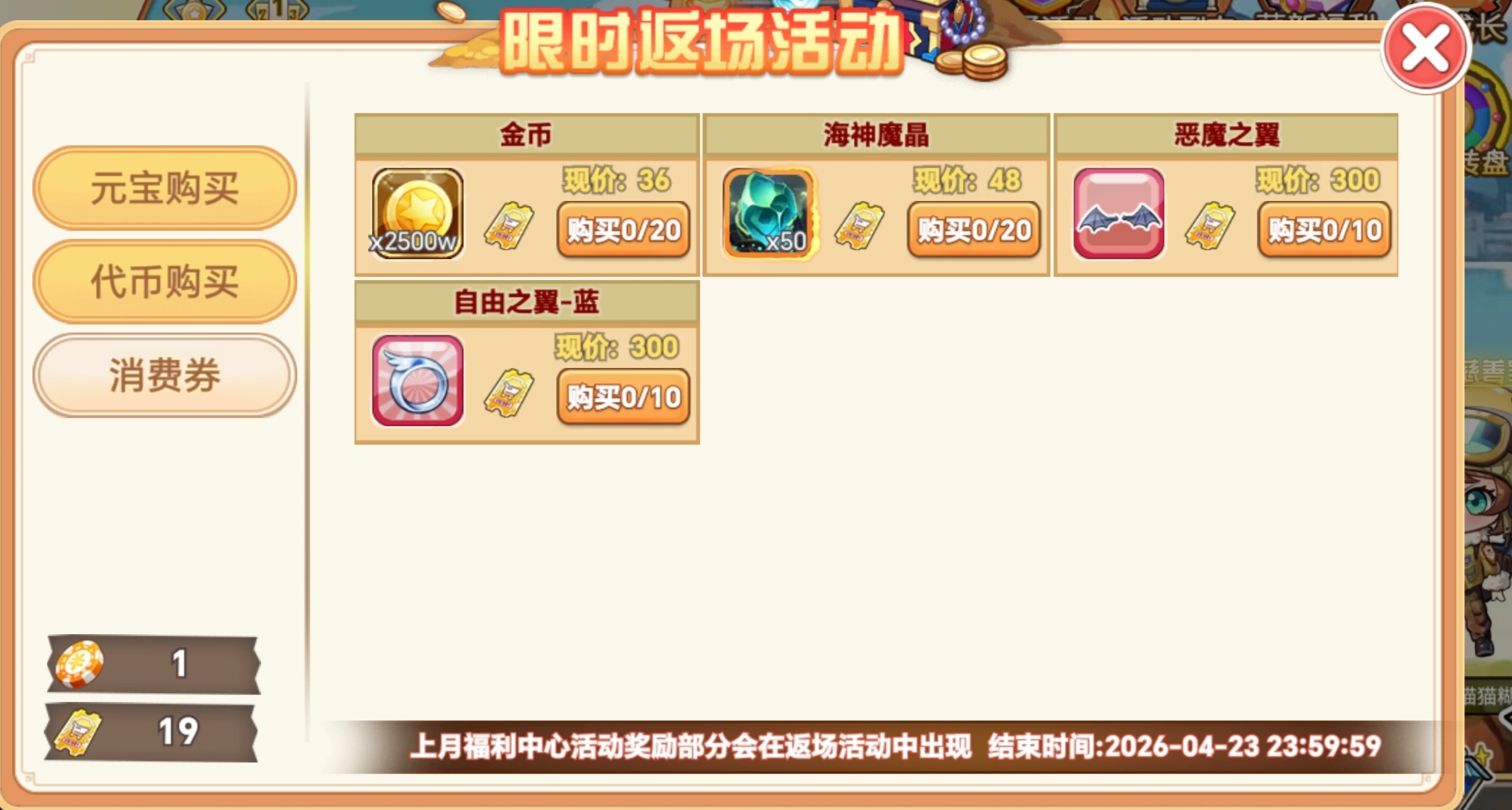 Screenshot 20260419 110855 com huodaoshi jw m4399 AppActivity edit 420897505515897.jpg