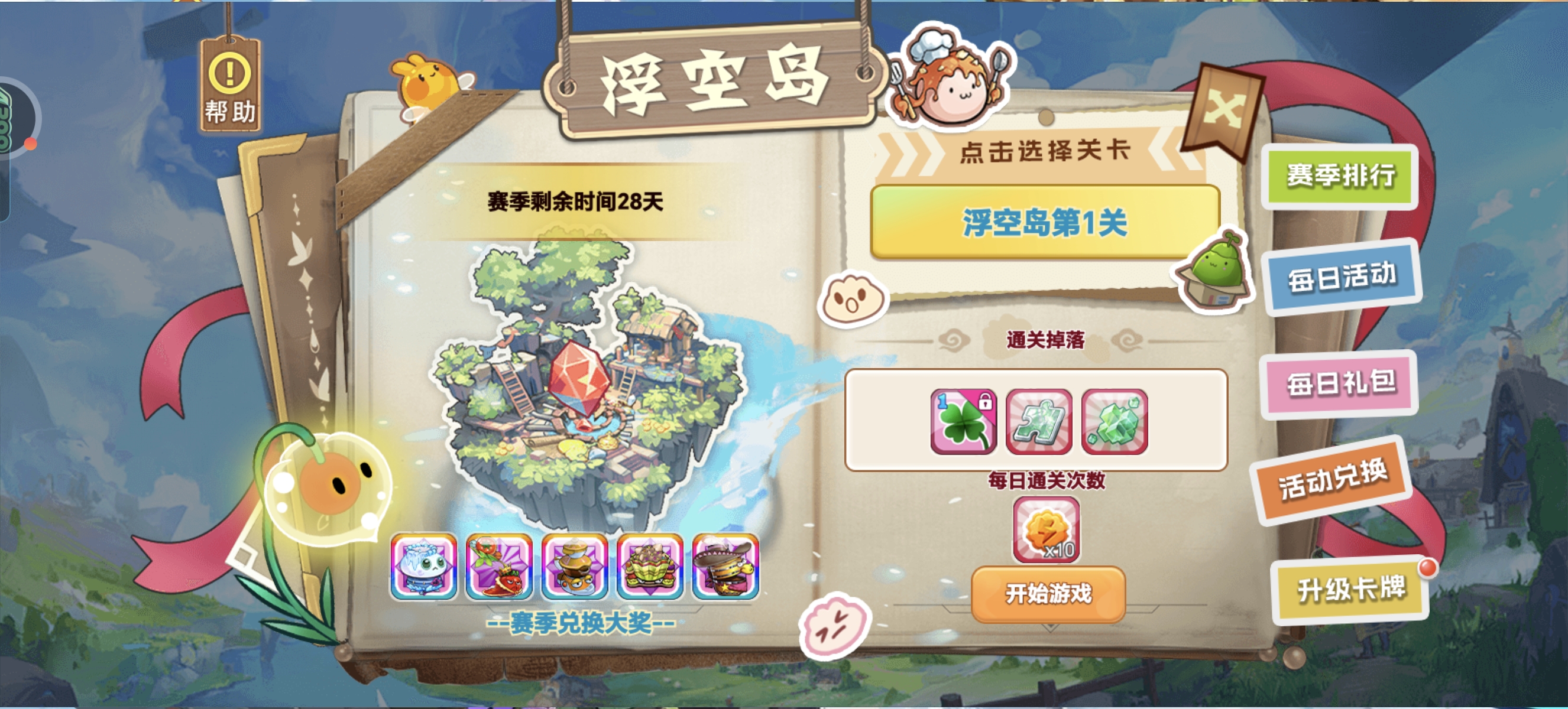 Screenshot 20260403 095943 com huodaoshi jw m4399 AppActivity.jpg