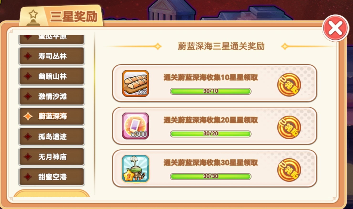Screenshot 20260409 141546 com huodaoshi jw m4399 AppActivity edit 322024578825696.jpg