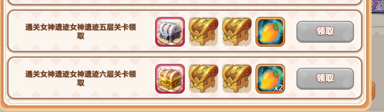 Screenshot 20260407 225544 com huodaoshi jw m4399 AppActivity edit 244027573105659.jpg