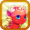 年兽（美食）.png
