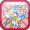 星之神杖.png