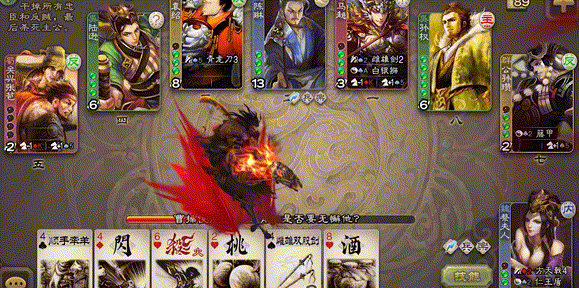 血海罗刹-神关羽 攻击动作.gif