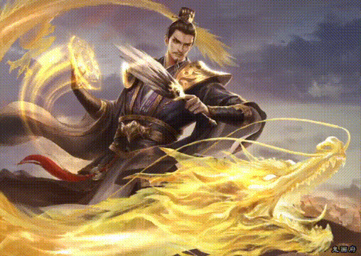 龙跃凤鸣-卧龙诸葛 攻击动作.gif