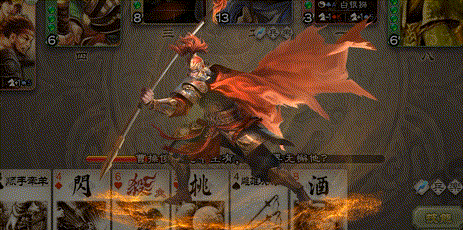 五虎后承-廖化 攻击动作.gif