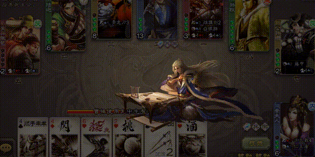 攻击动作