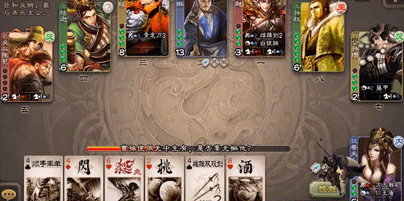 斧引霹雳-星徐晃 攻击动作.gif