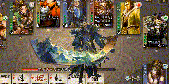 踞荆守业-刘表 攻击动作.gif