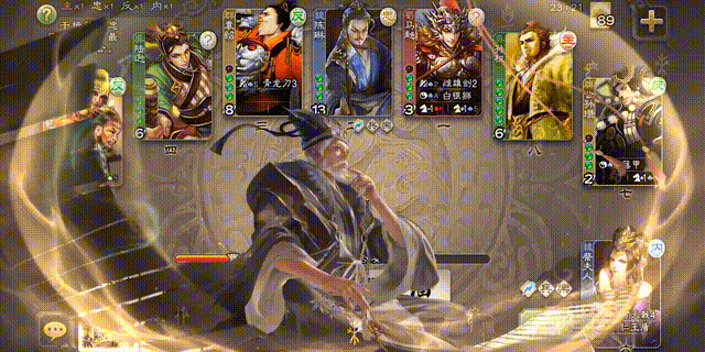 注经卫道-郑玄 攻击动作.gif