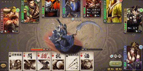 道法显威-左慈 攻击动作.gif