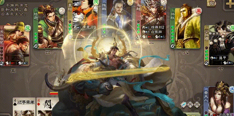 青牛化圣-神鲁肃 攻击动作.gif