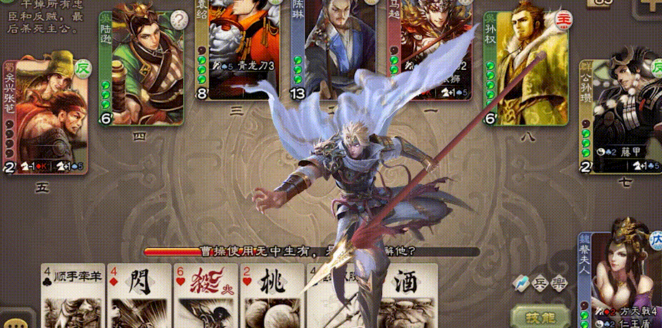 鳞振九霄-神赵云 攻击动作.gif
