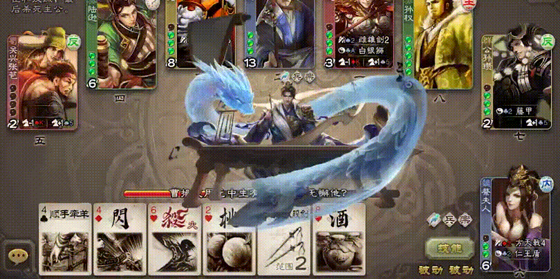 攻击动作