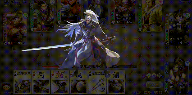 攻击动作