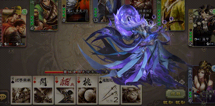 攻击动作