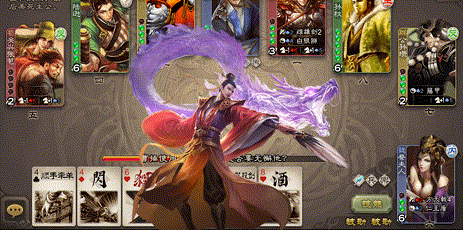 火烧博望-卧龙诸葛 攻击动作.gif