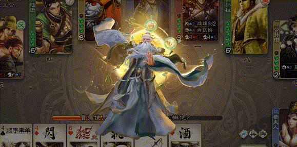 五灵济世-神华佗 攻击动作.gif
