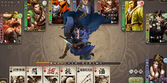 彪炳淮泗-王凌 攻击动作.gif