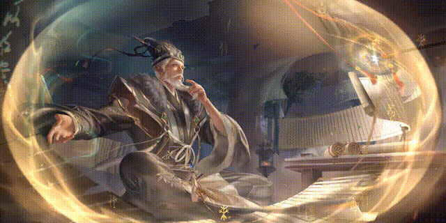 注经卫道-郑玄 待机动作.gif