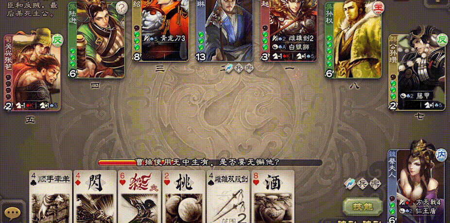 一箭定情-SP孙尚香 攻击动作.gif
