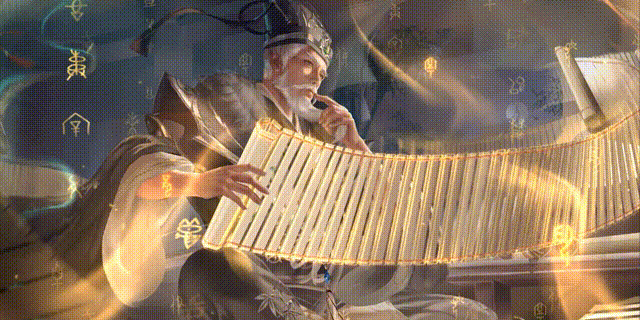 注经卫道-郑玄 出场动作.gif