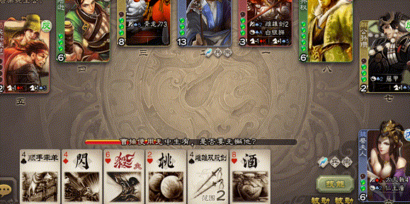 冠绝天下-刘赪 攻击动作.gif