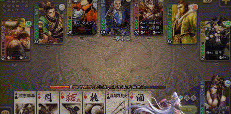 妙想神机-黄月英 攻击动作.gif
