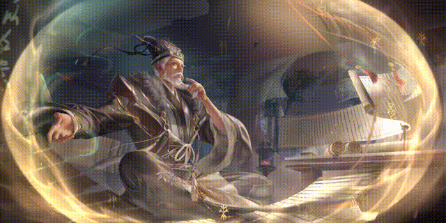 注经卫道-郑玄 特殊动作.gif