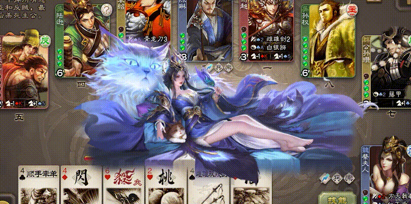 魅影萦心-清河公主 攻击动作.gif